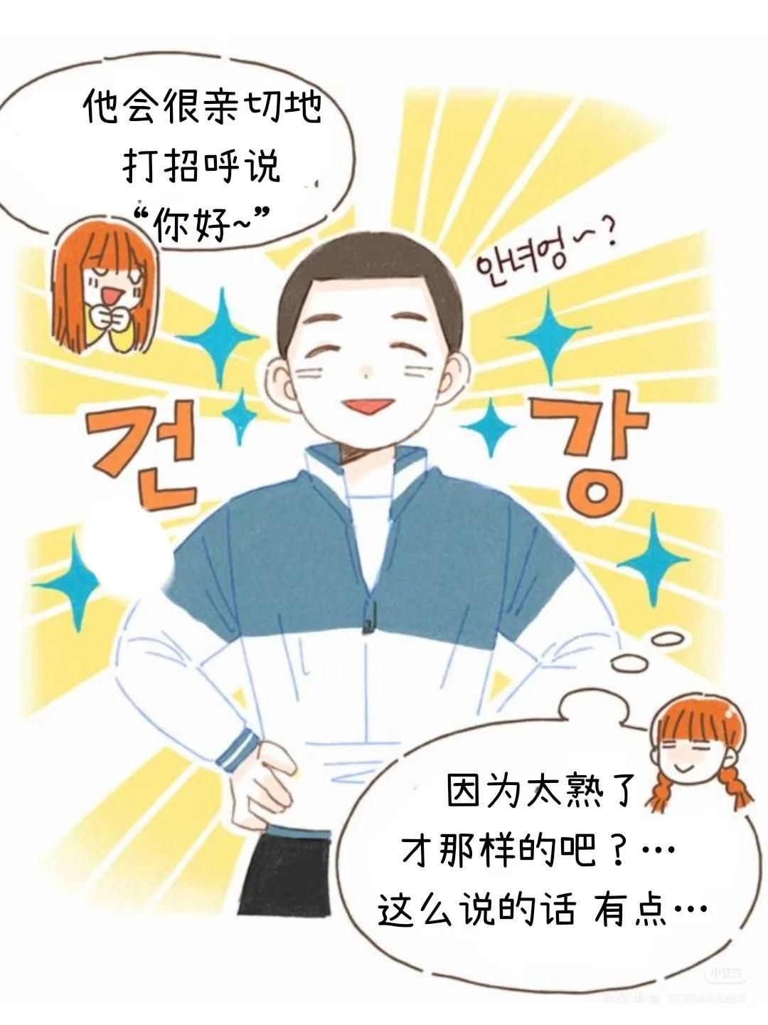 第10话5