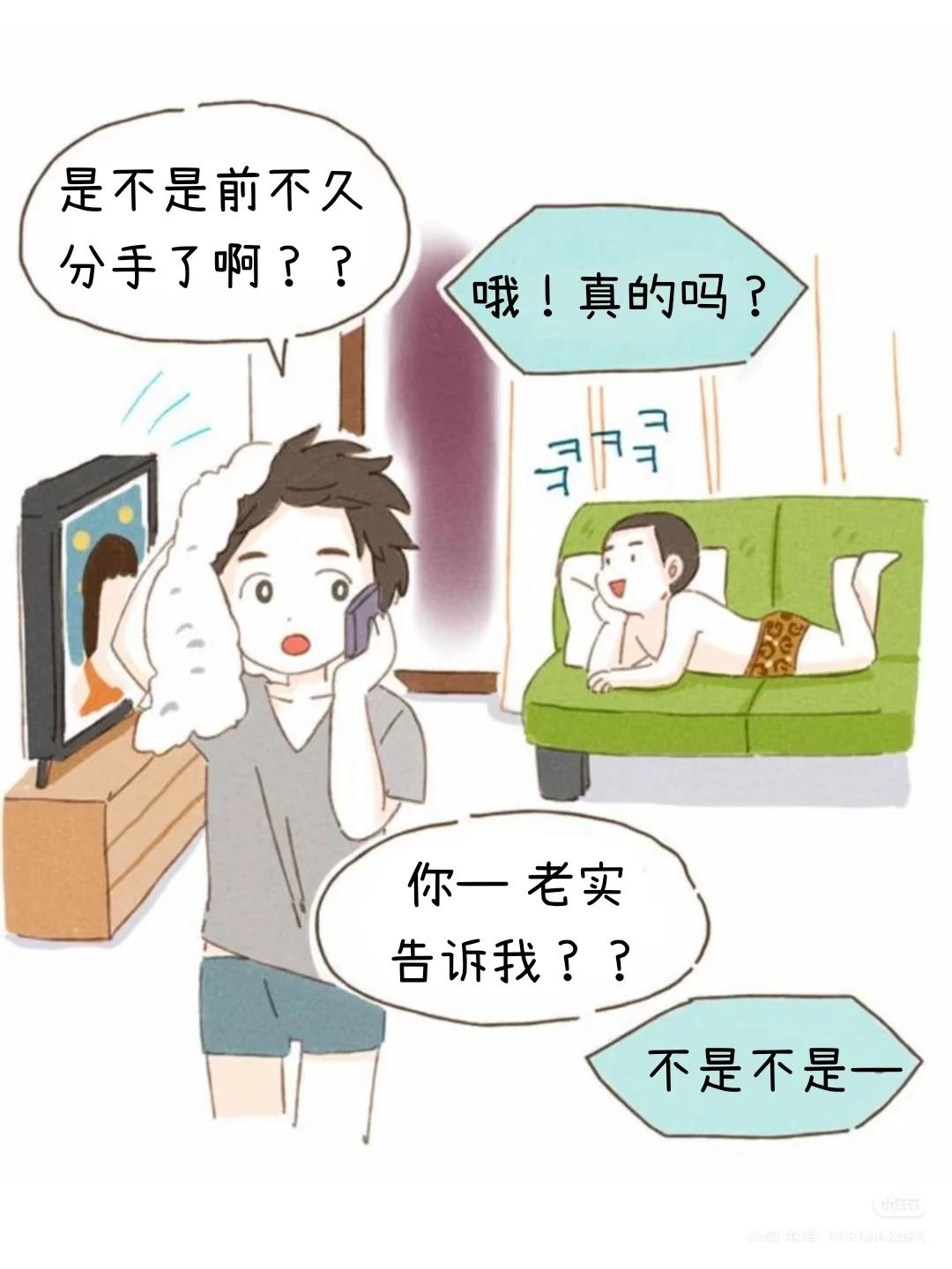 第10话8