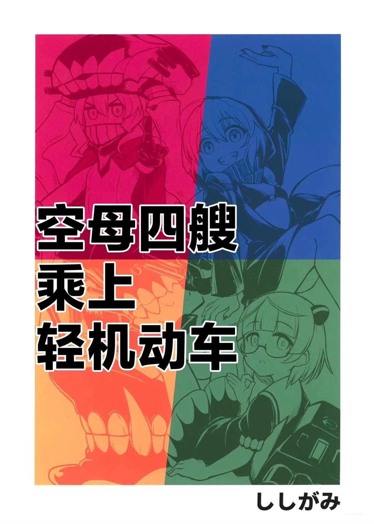 短篇1