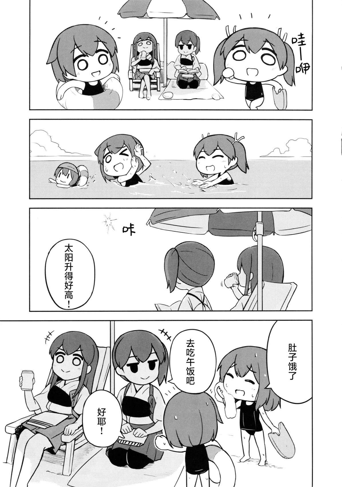 短篇10