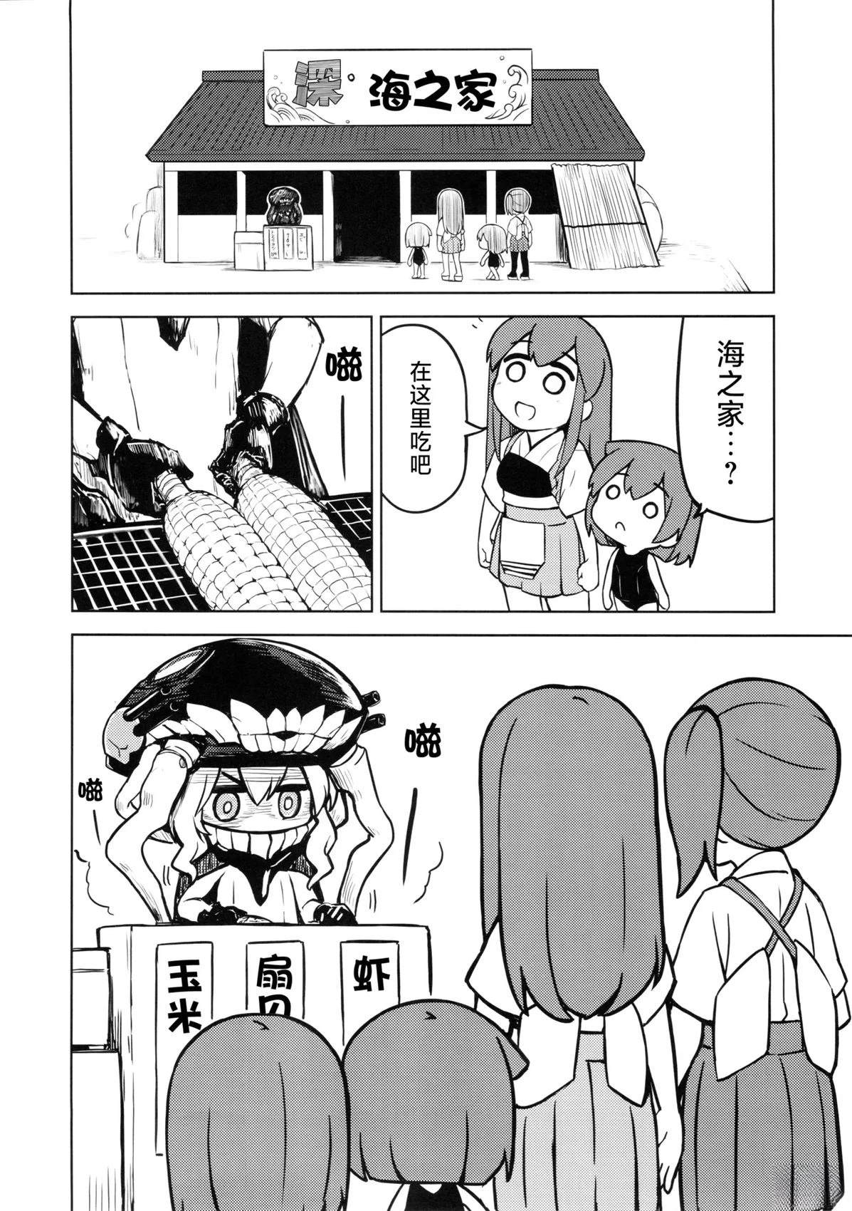 短篇11