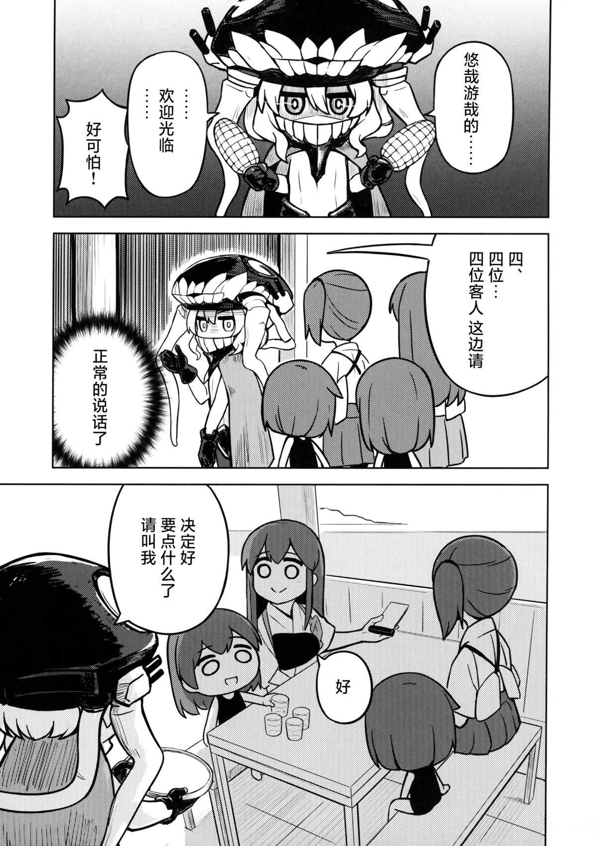 短篇12