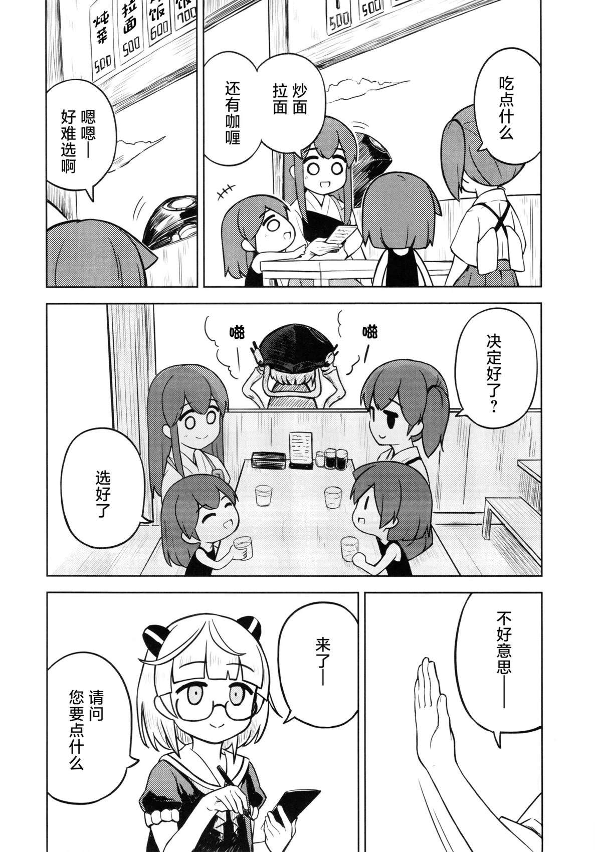 短篇13