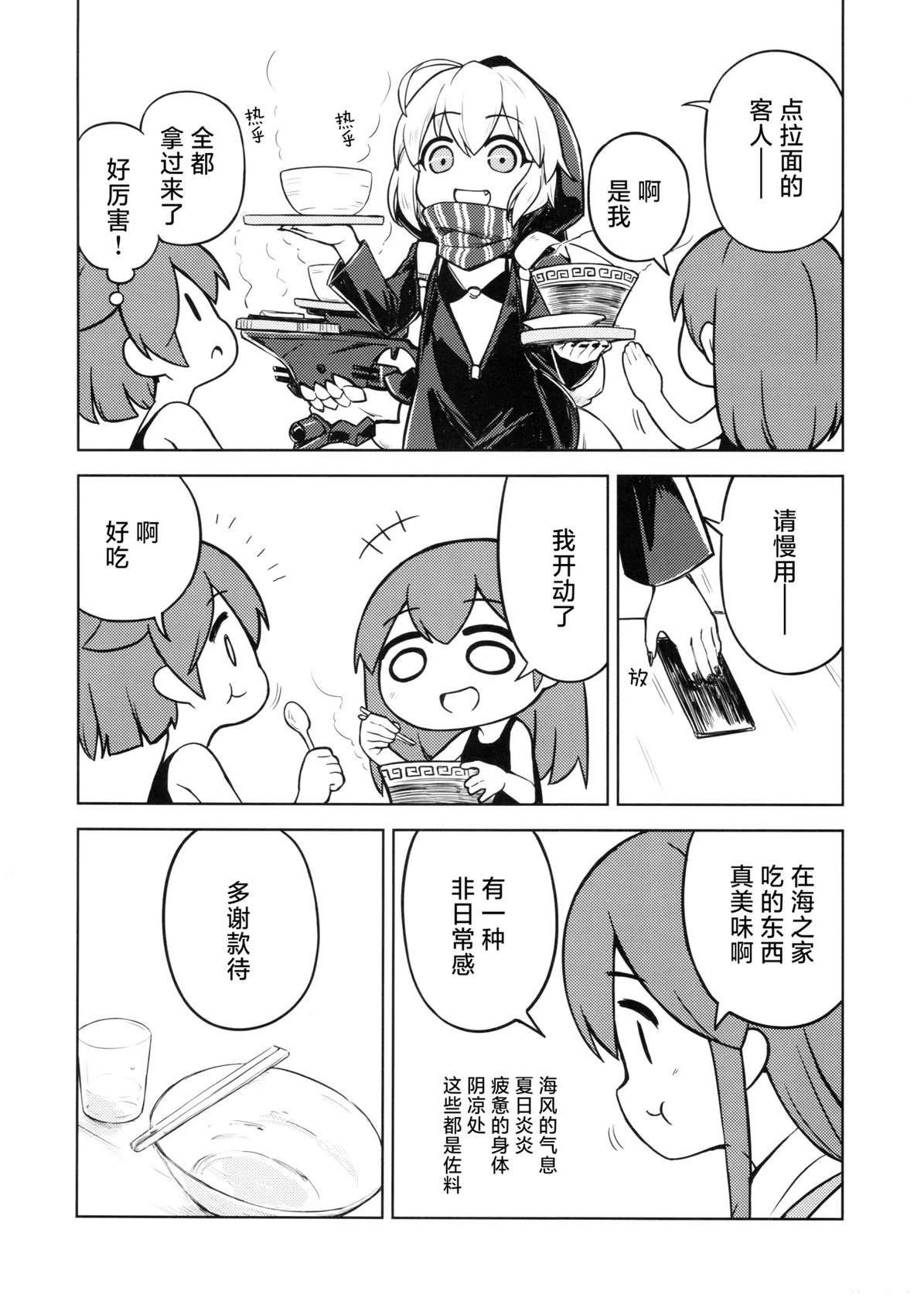 短篇15