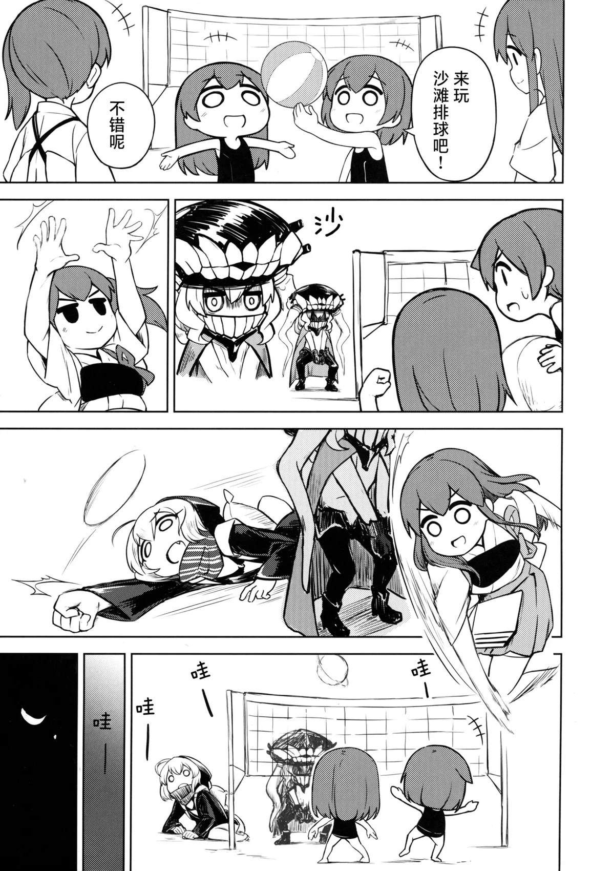 短篇16