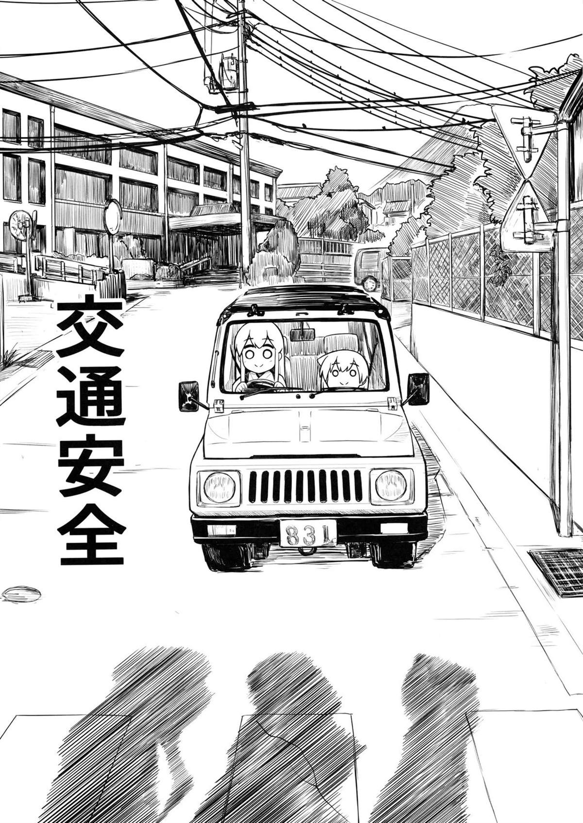 短篇20