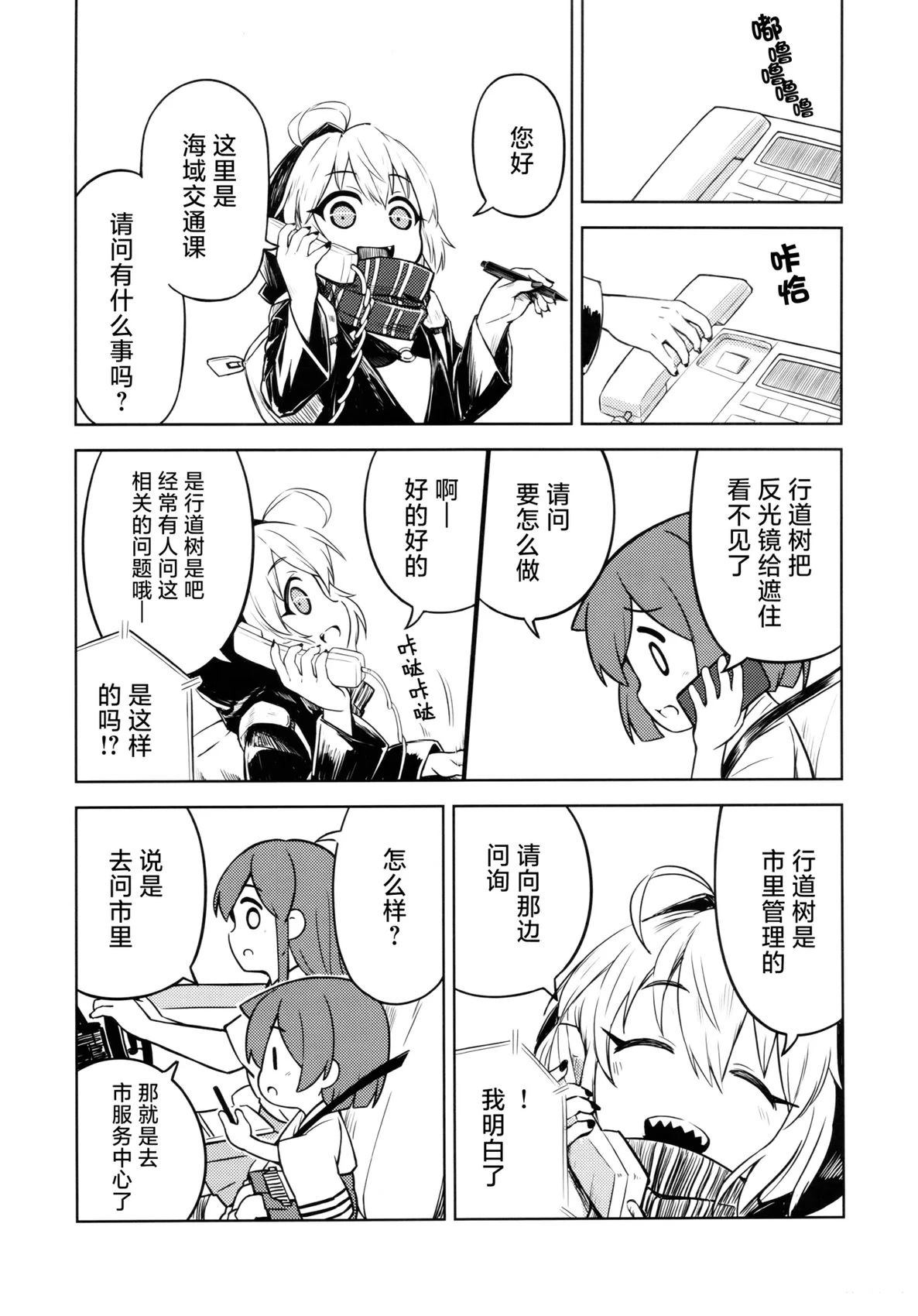 短篇22