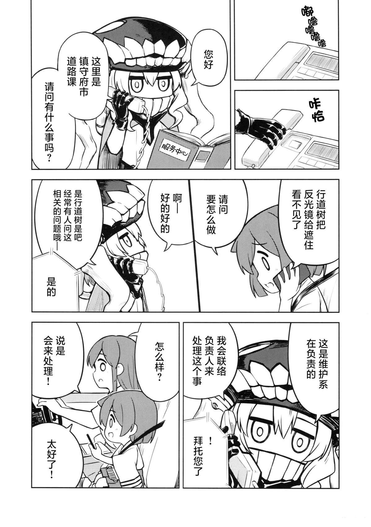 短篇23