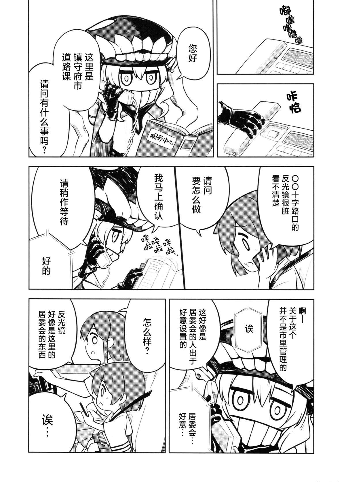 短篇25