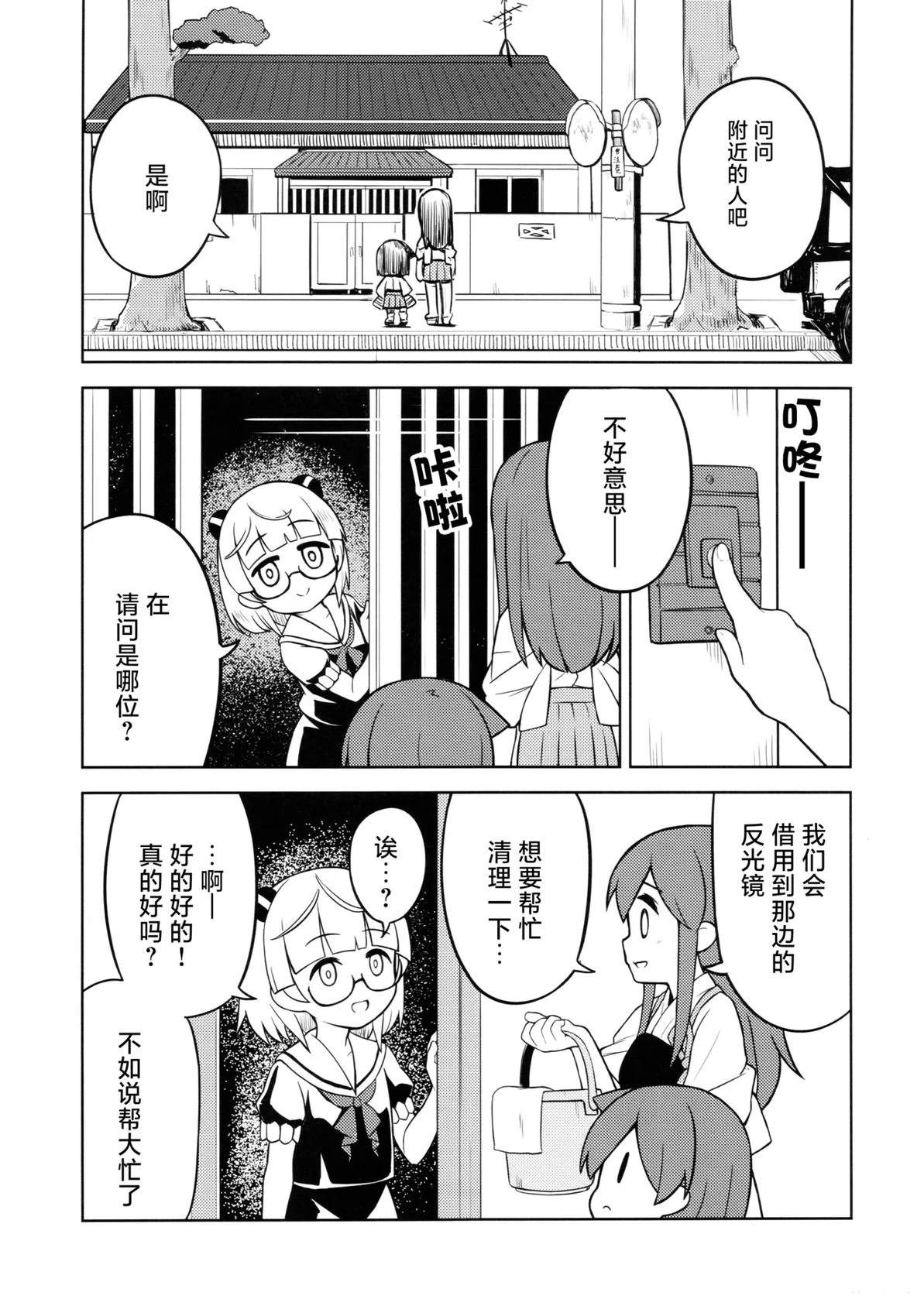 短篇26
