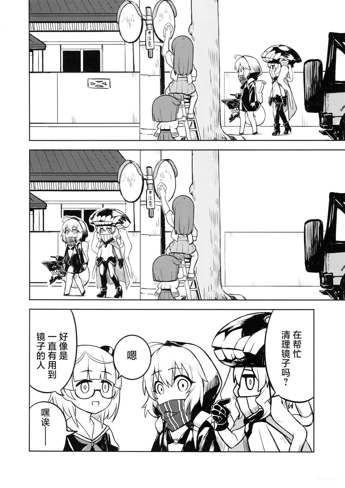 短篇27