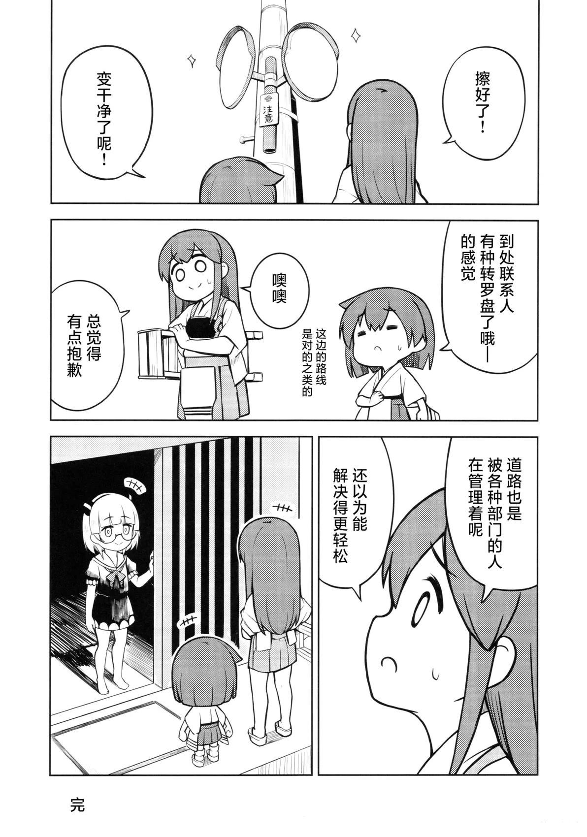 短篇28