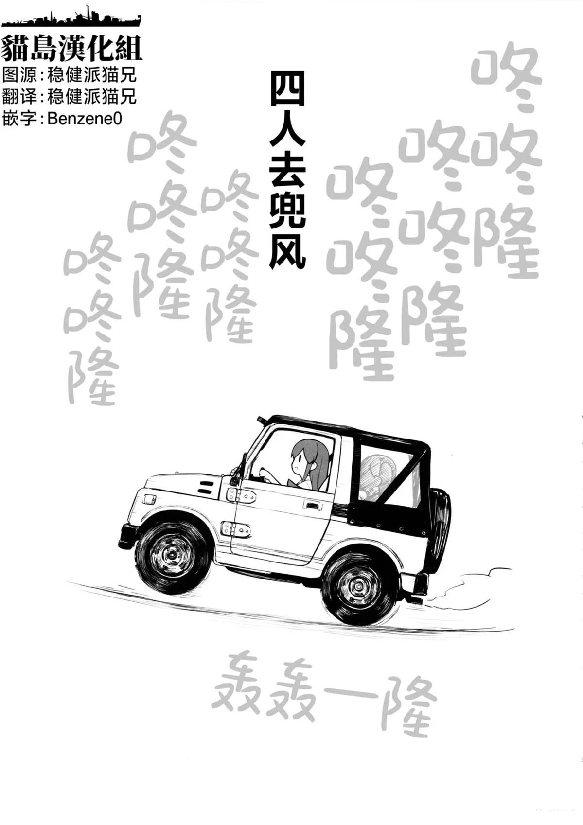 短篇4