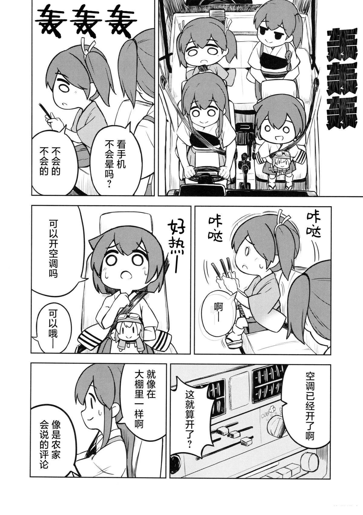 短篇5