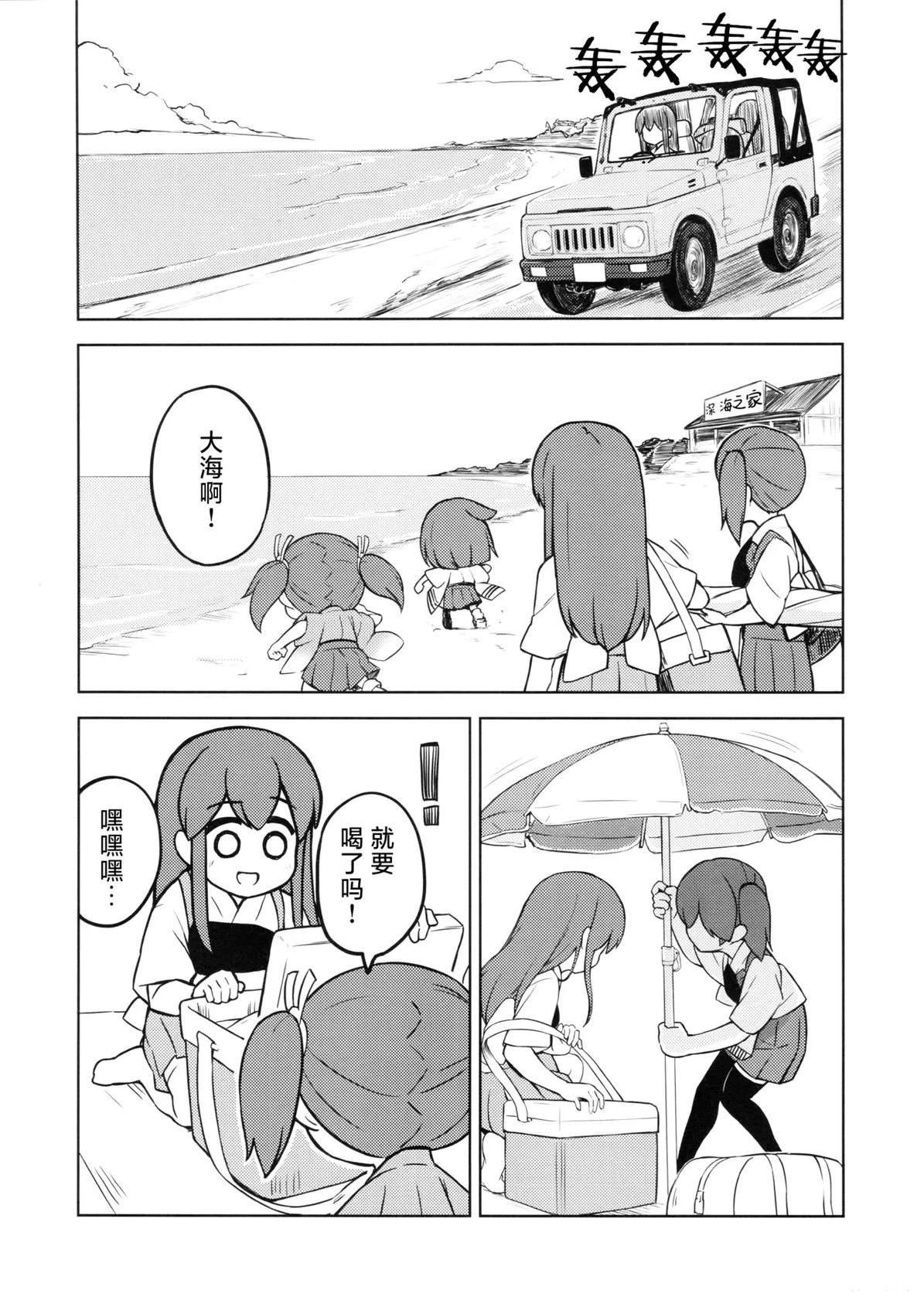 短篇9