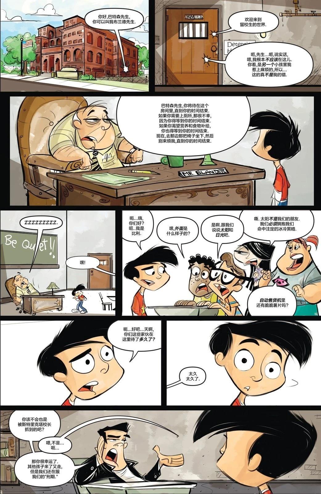 第3话5