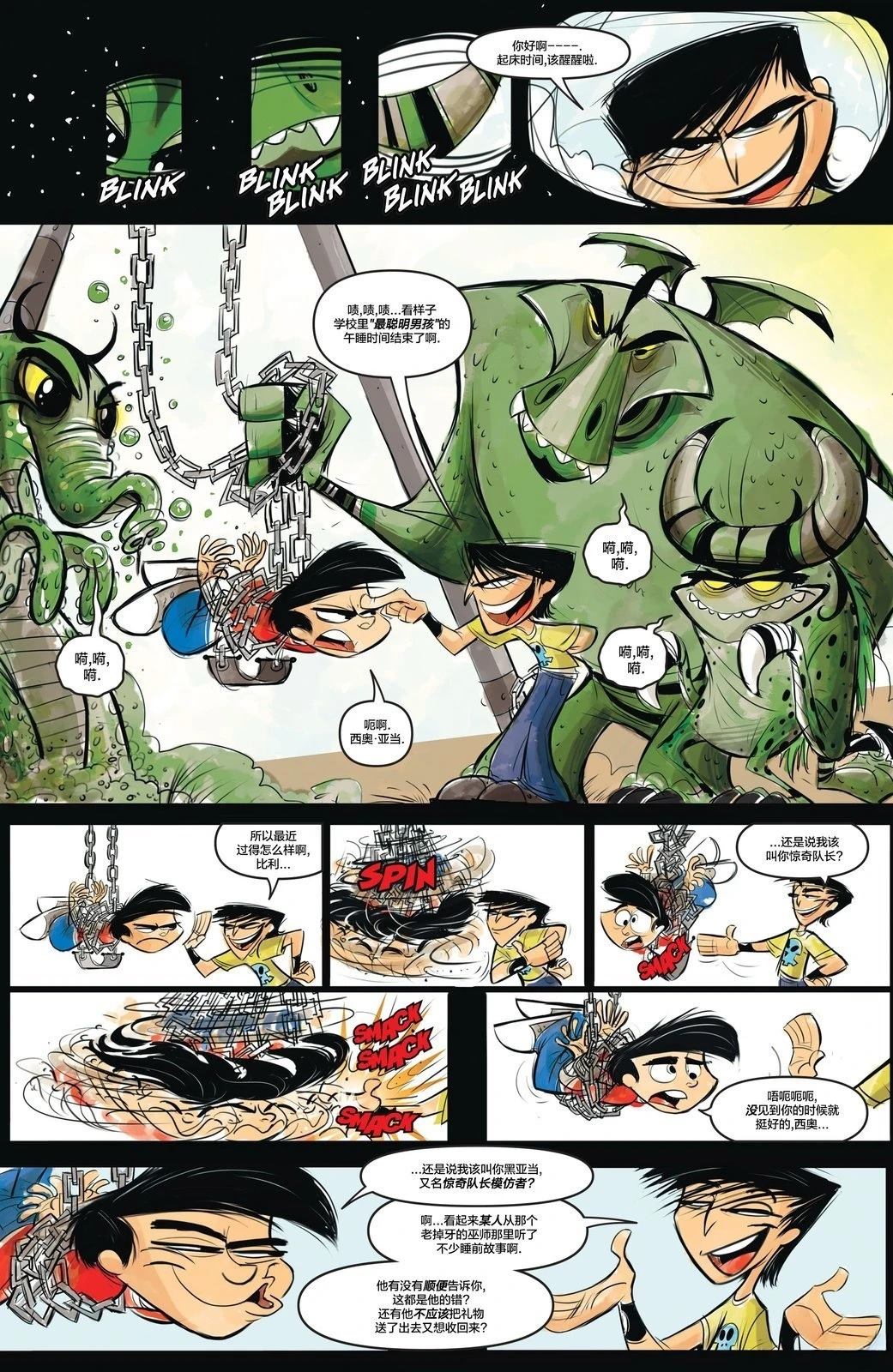 第3话9