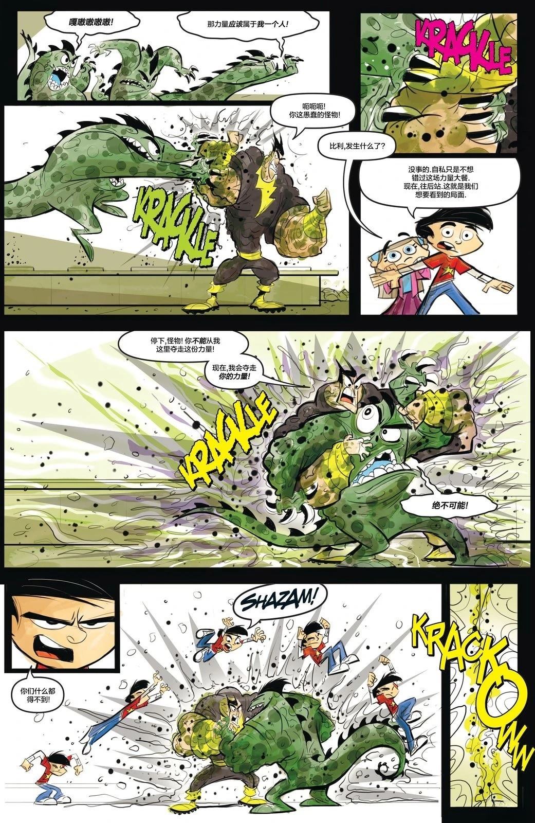 第4话18