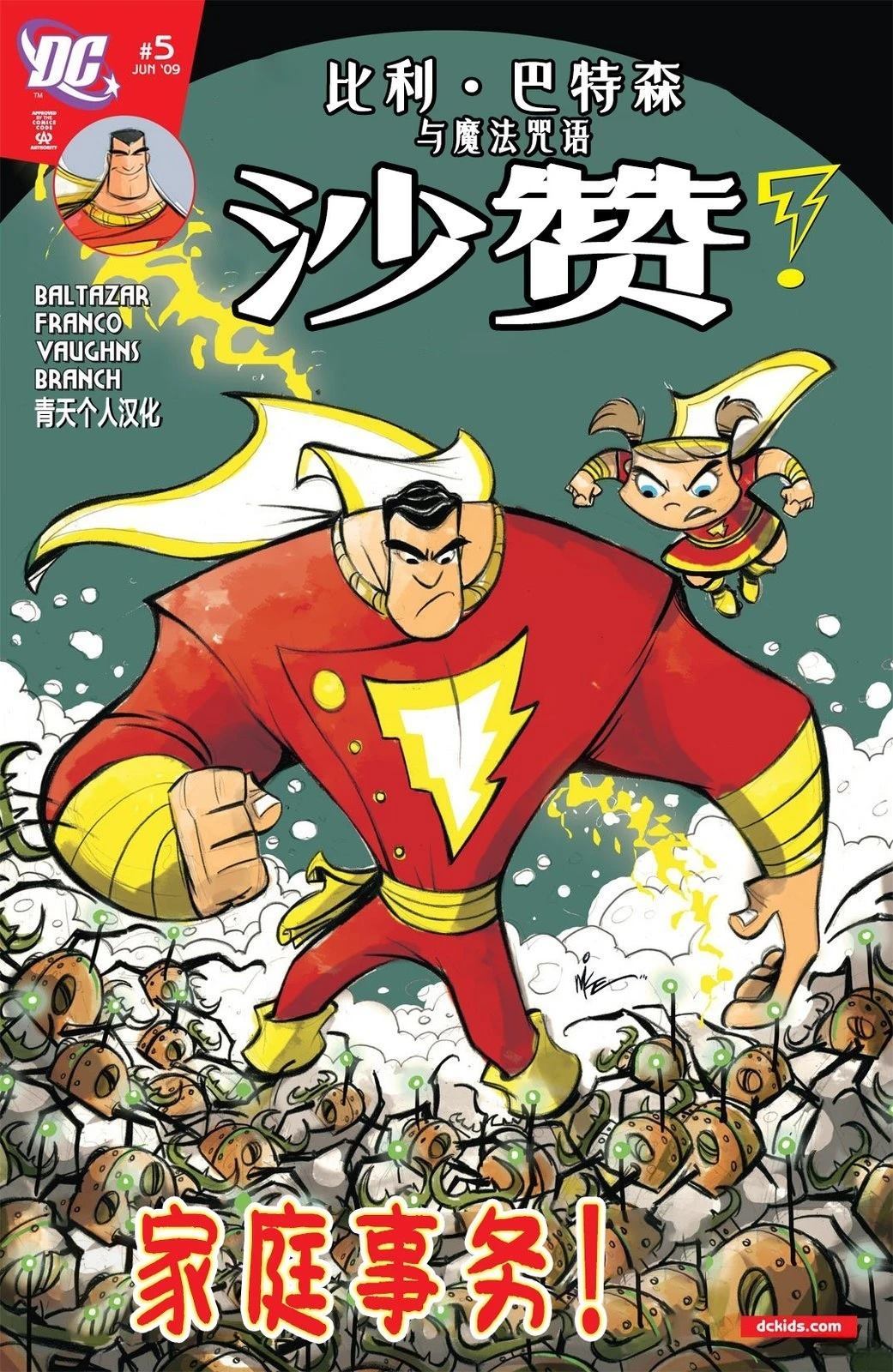 第5话0