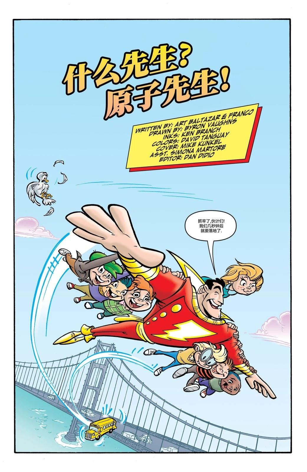 第5话1