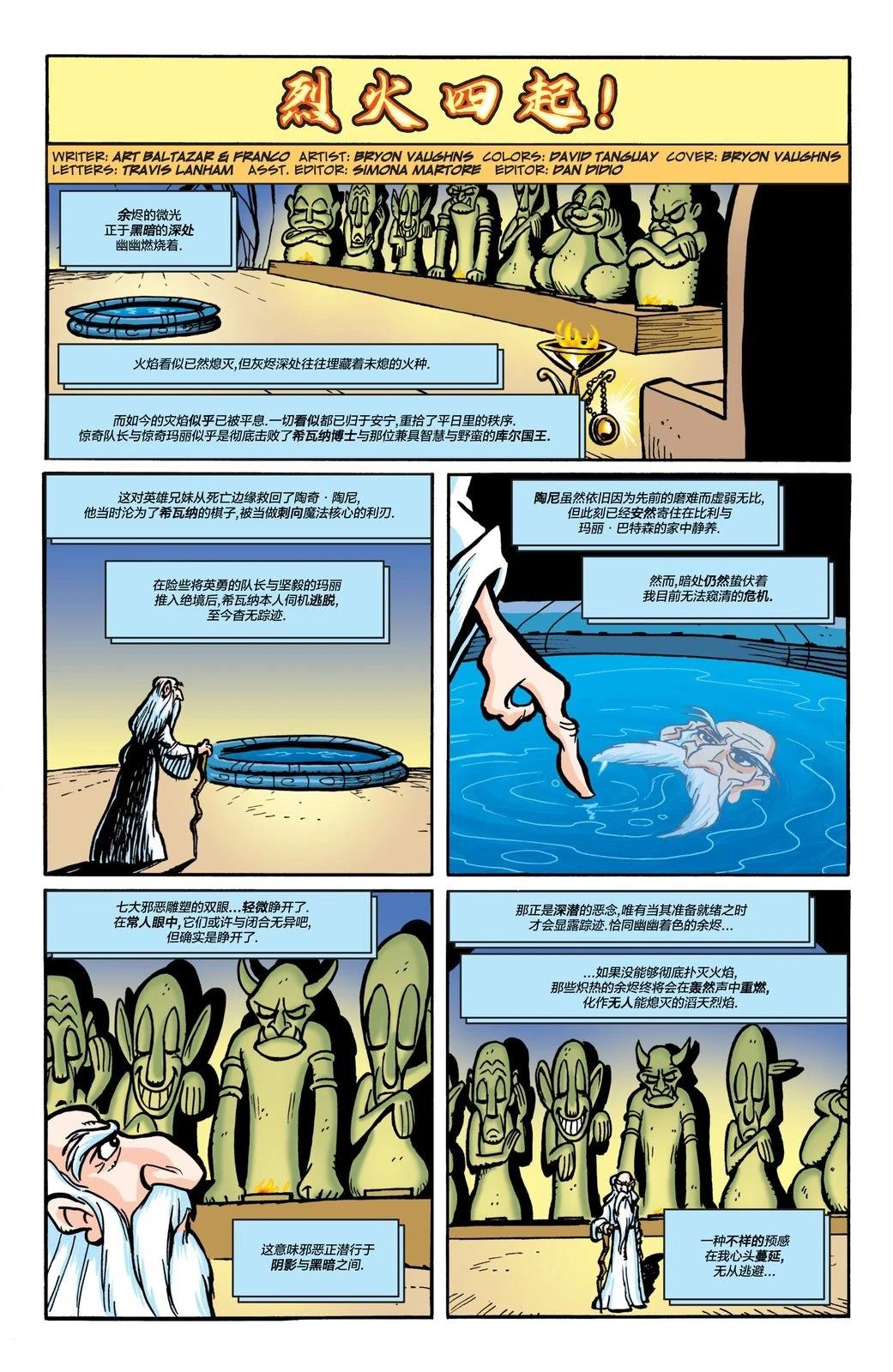 第9话1