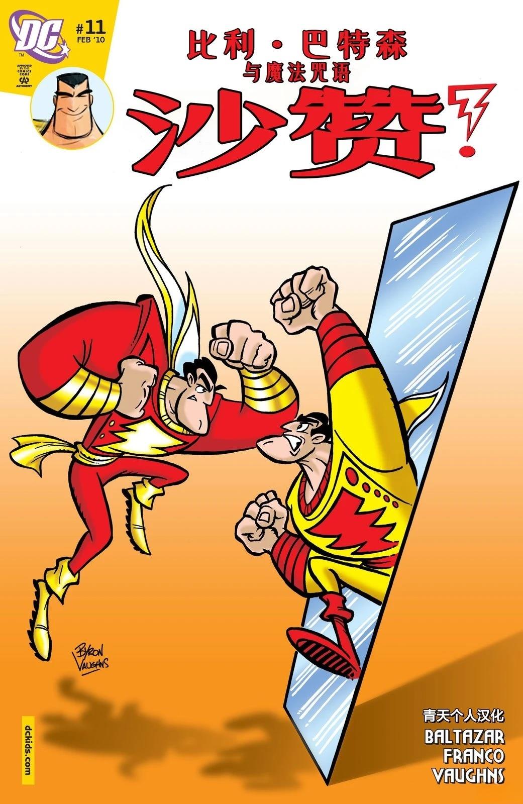 第11话0