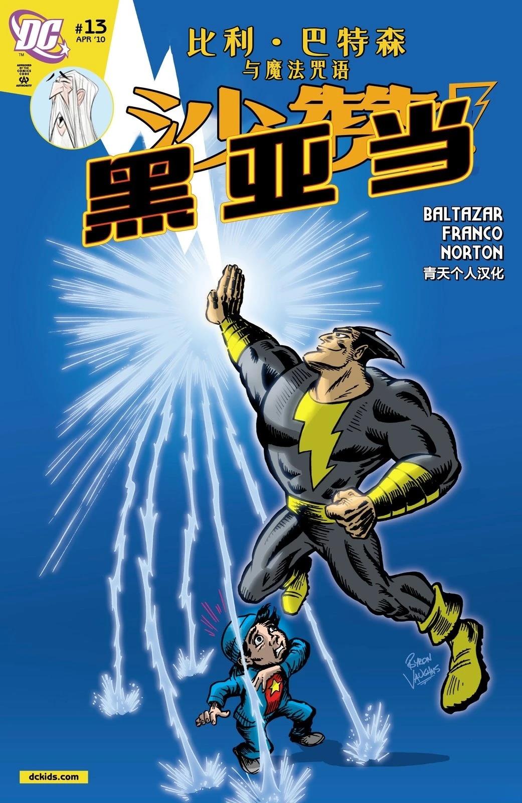 第13话0