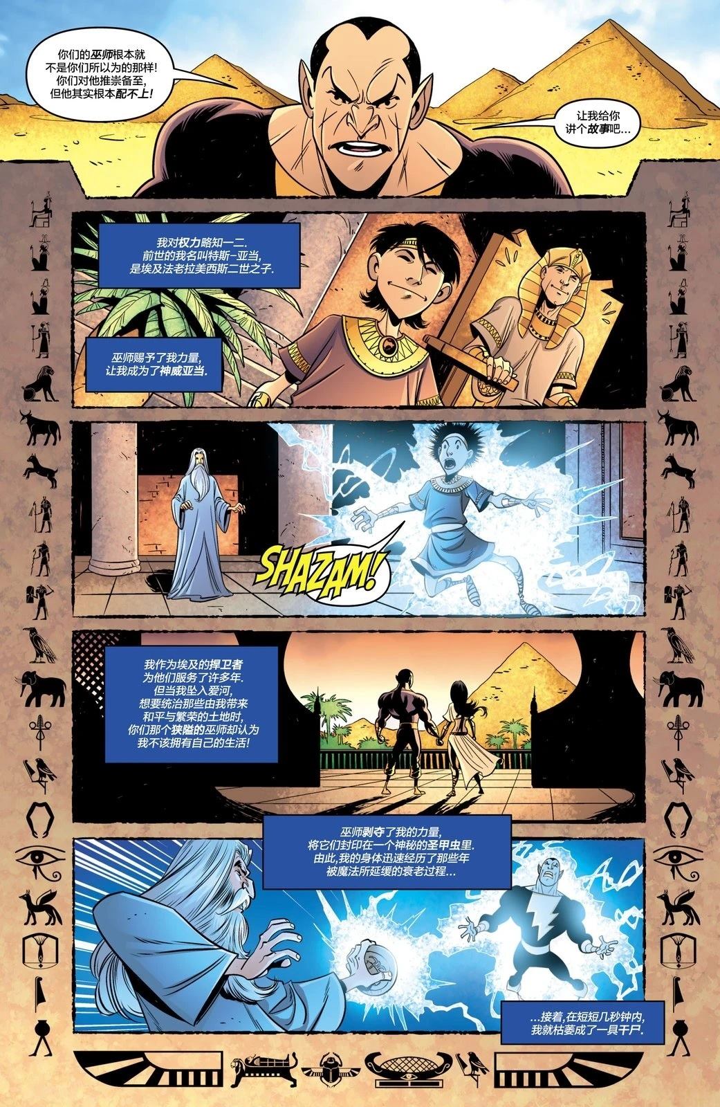 第15话10