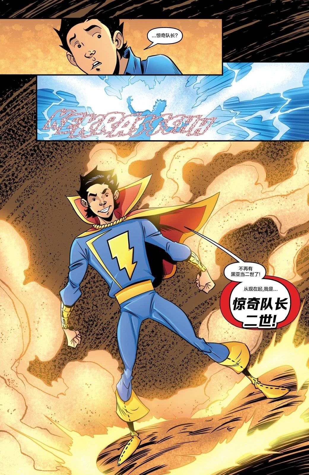 第19话20
