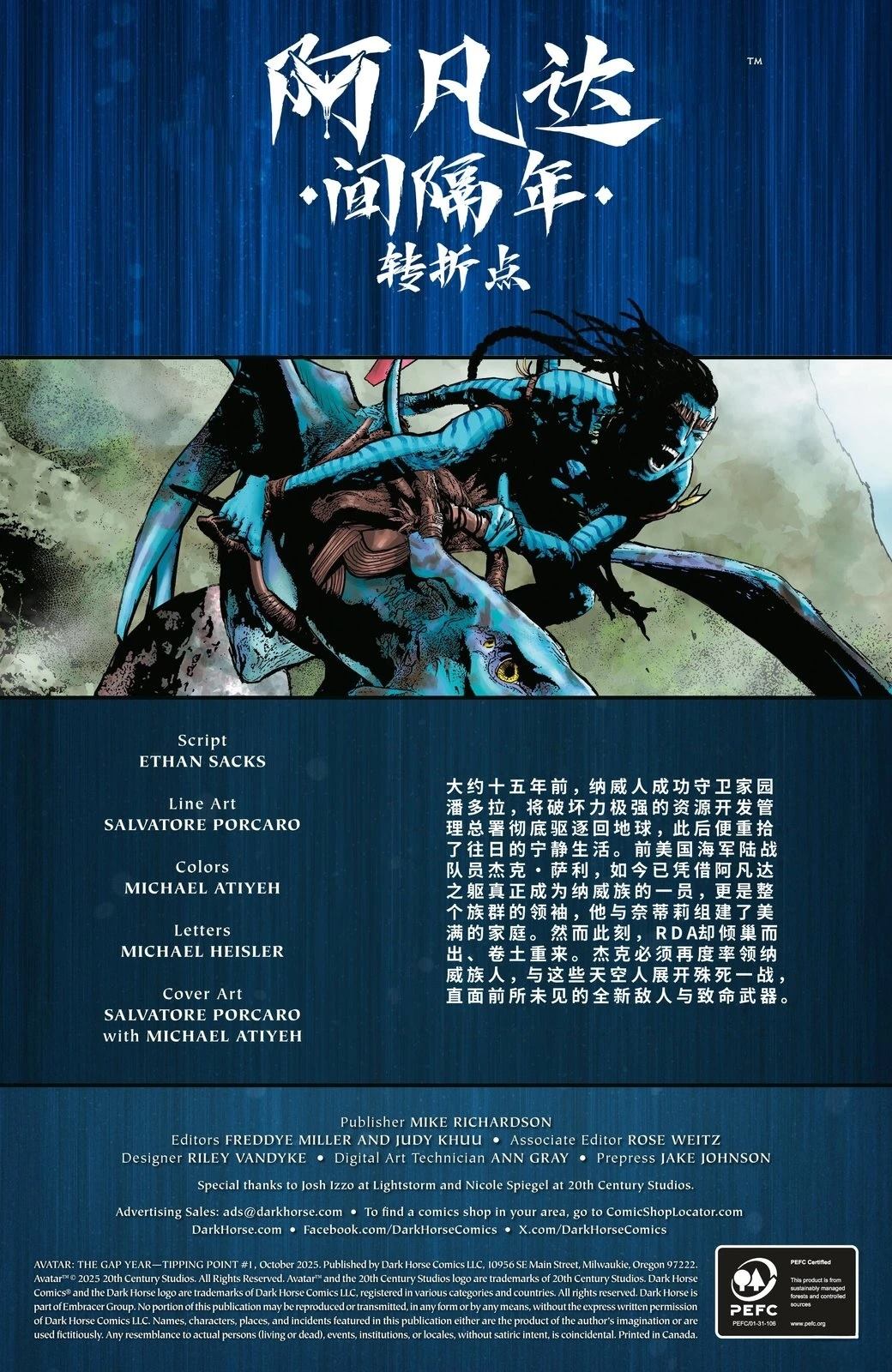 第1话1
