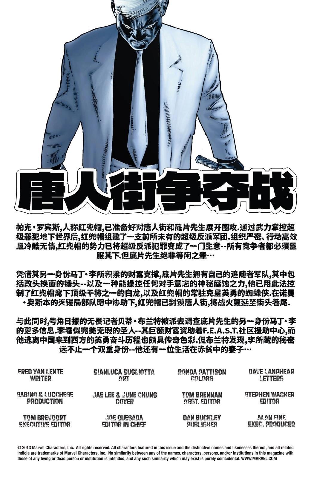 第2话1
