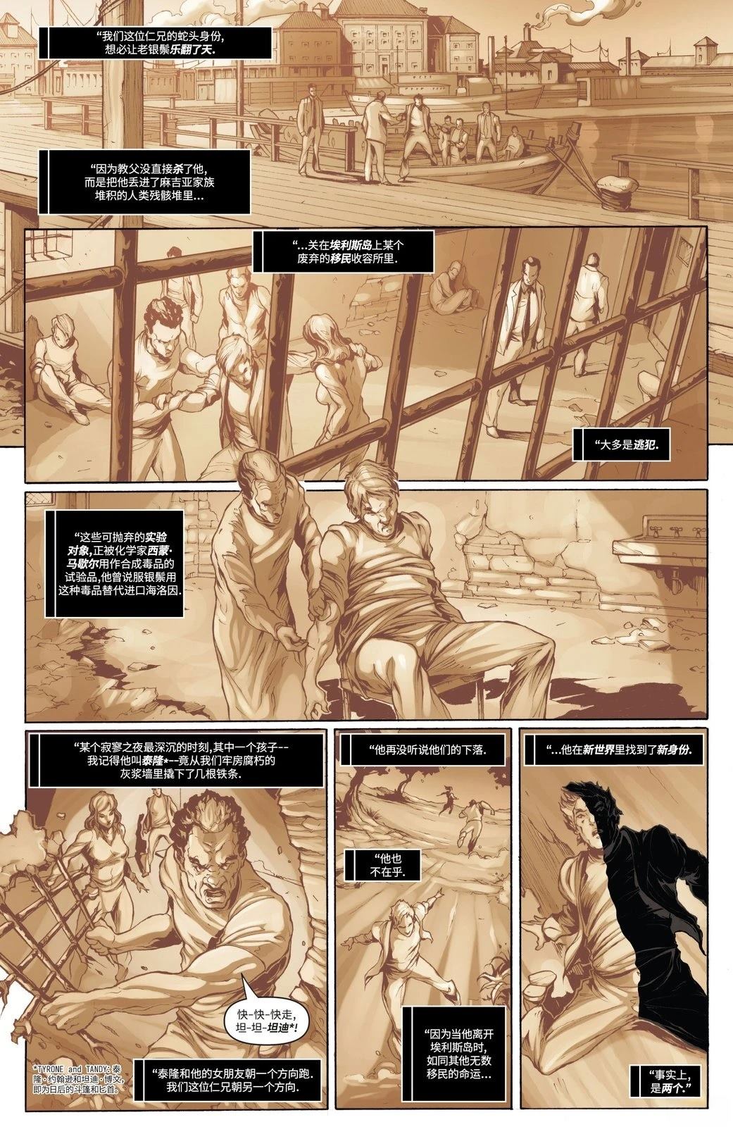 第3话14
