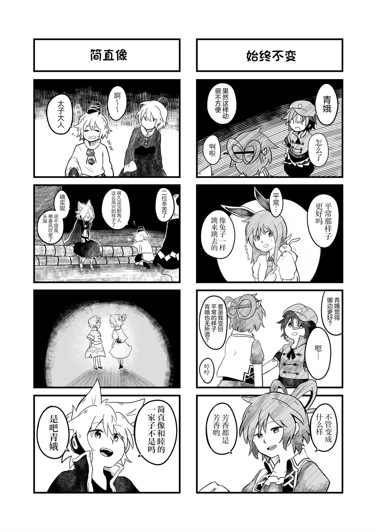 短篇15