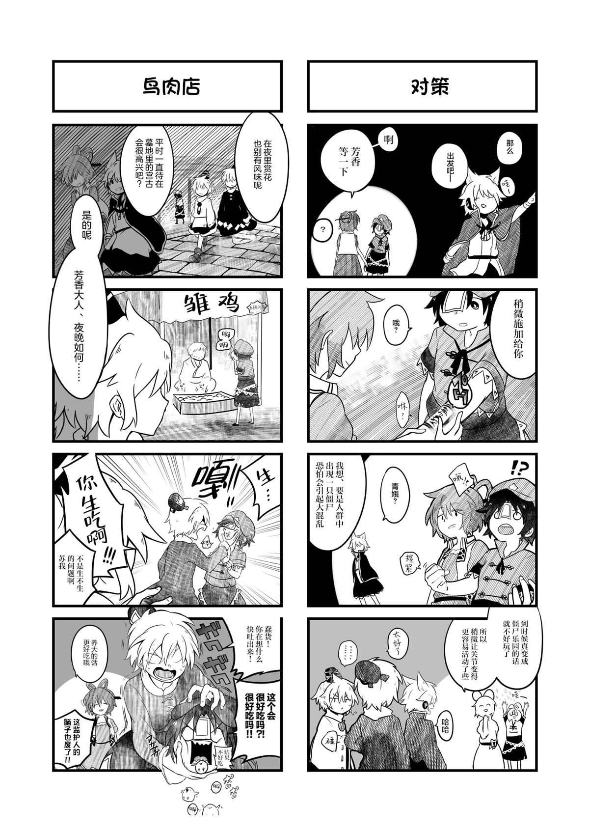 短篇7