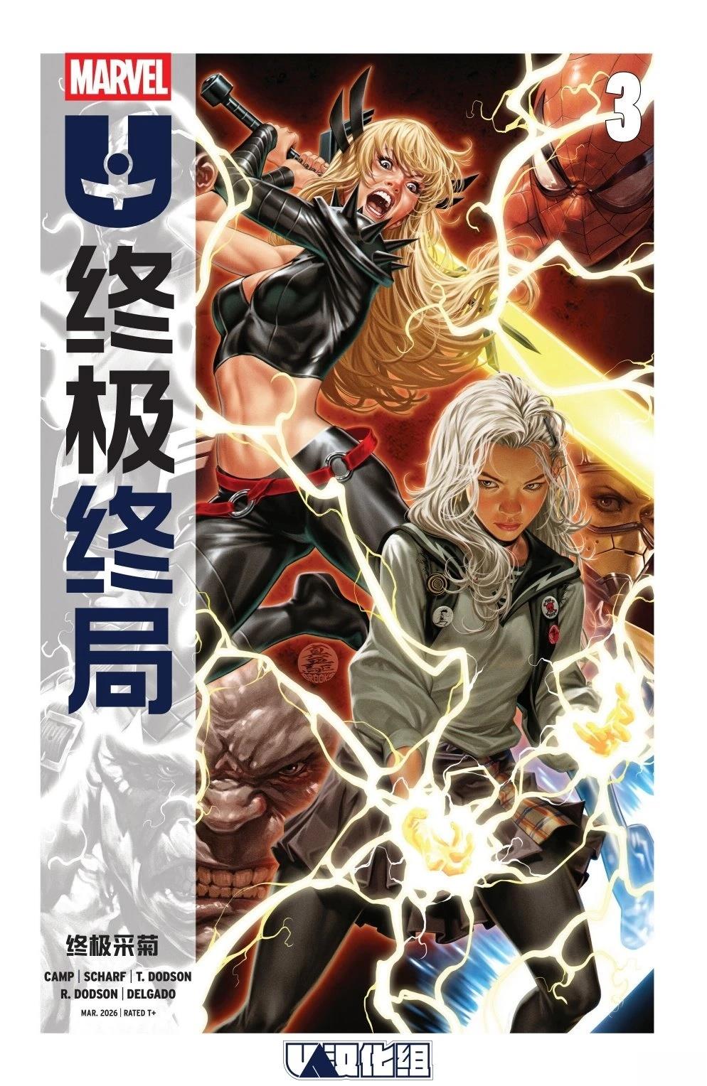 第3话0