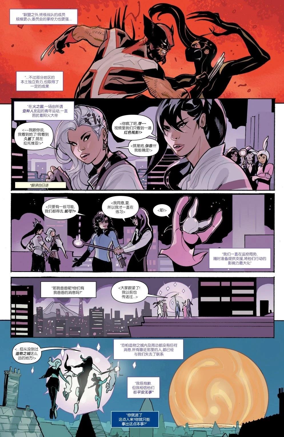 第3话7