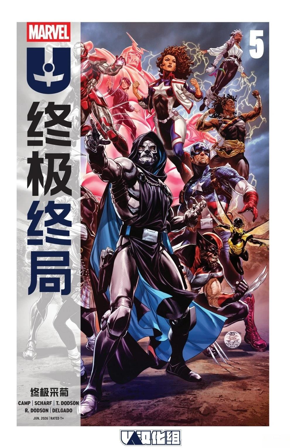 第5话0