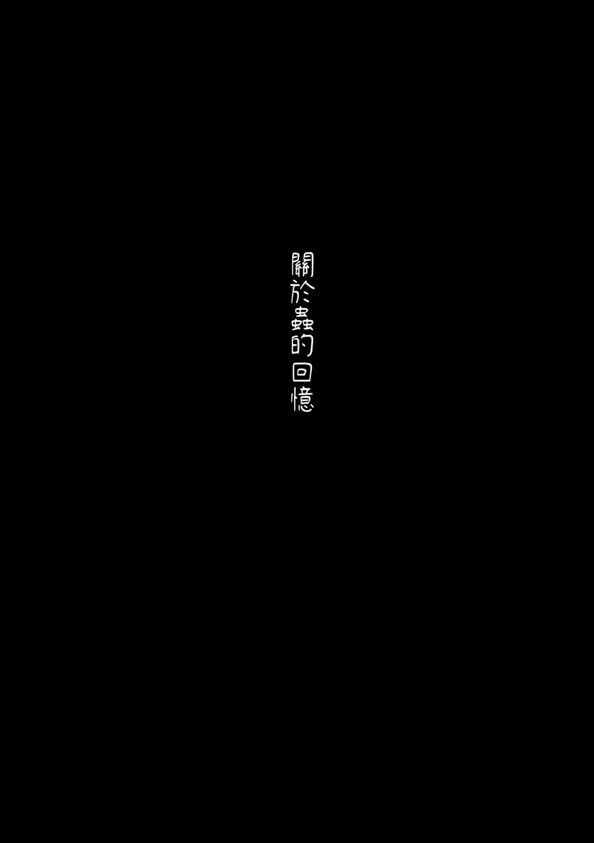 第1话2