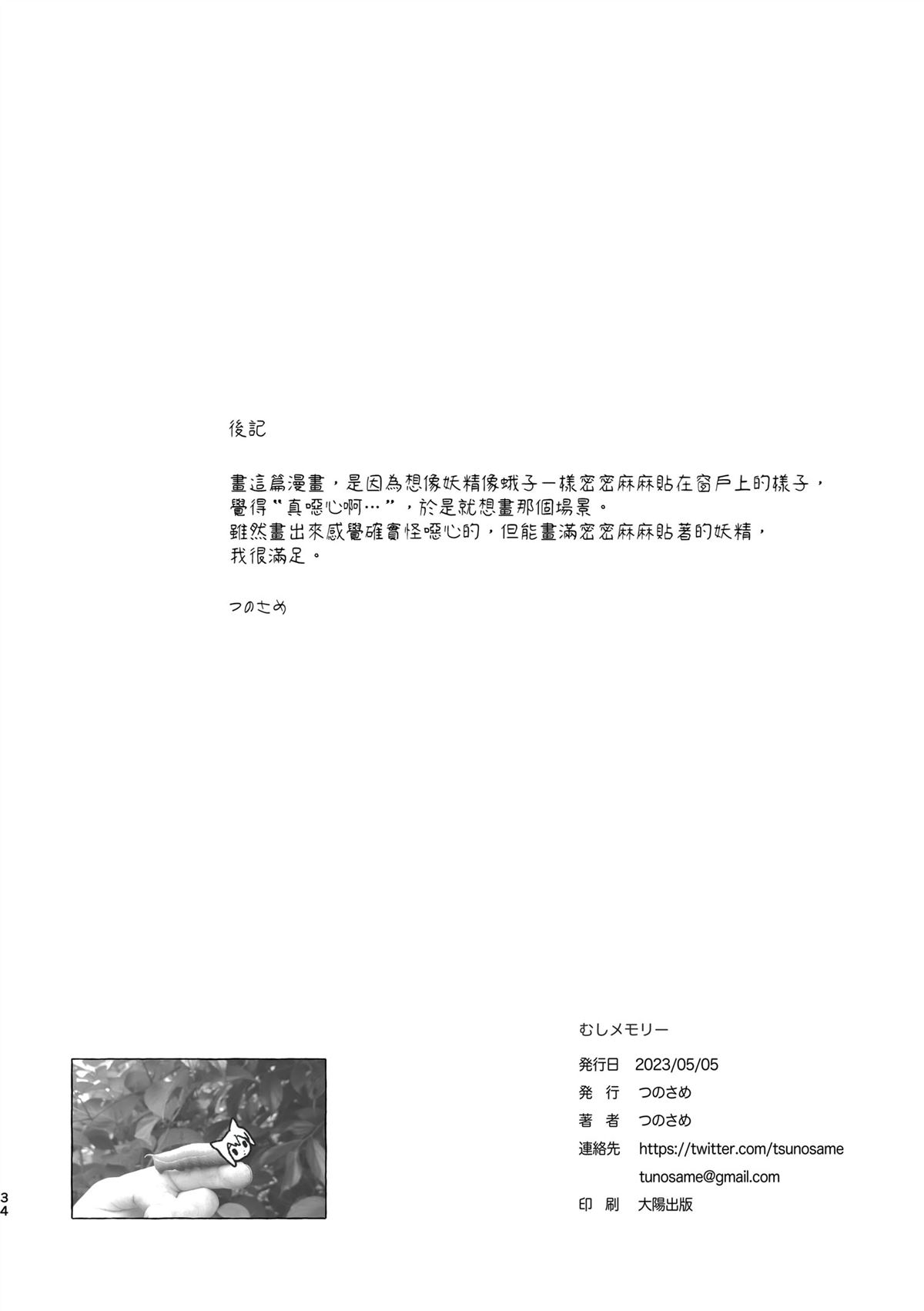 第1话30