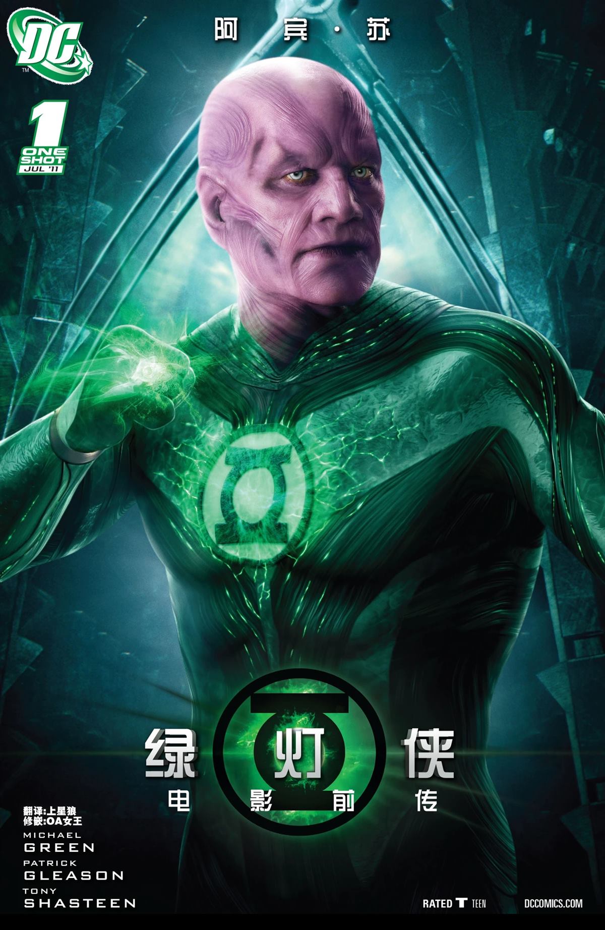 第1话0