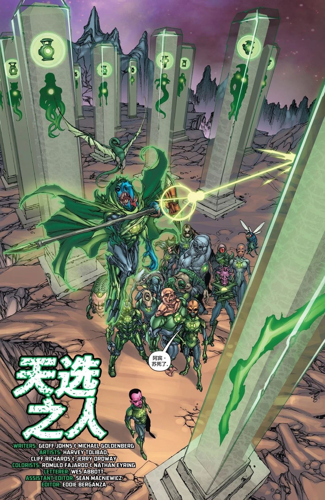 塞尼斯托#12