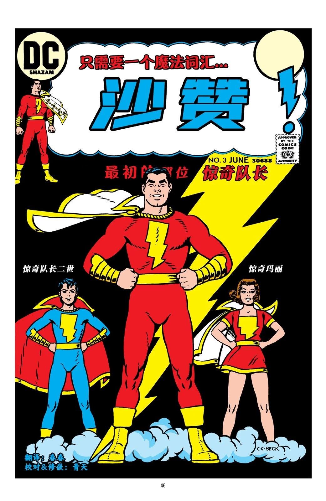 第3话0