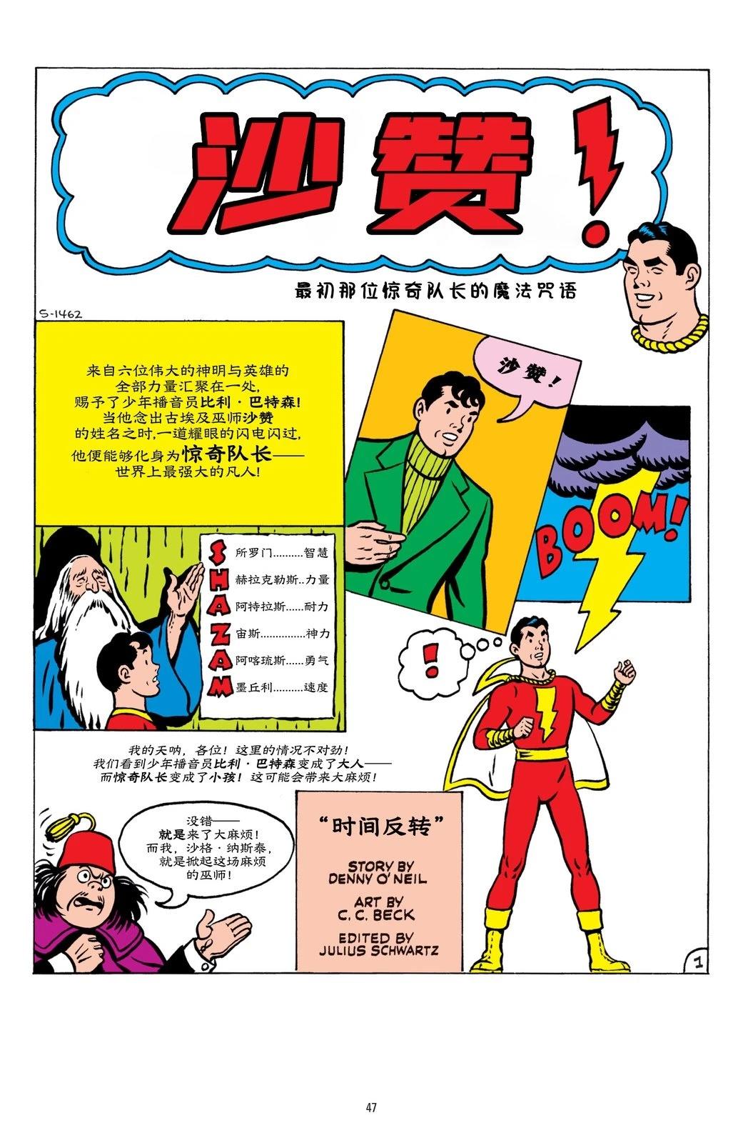 第3话1