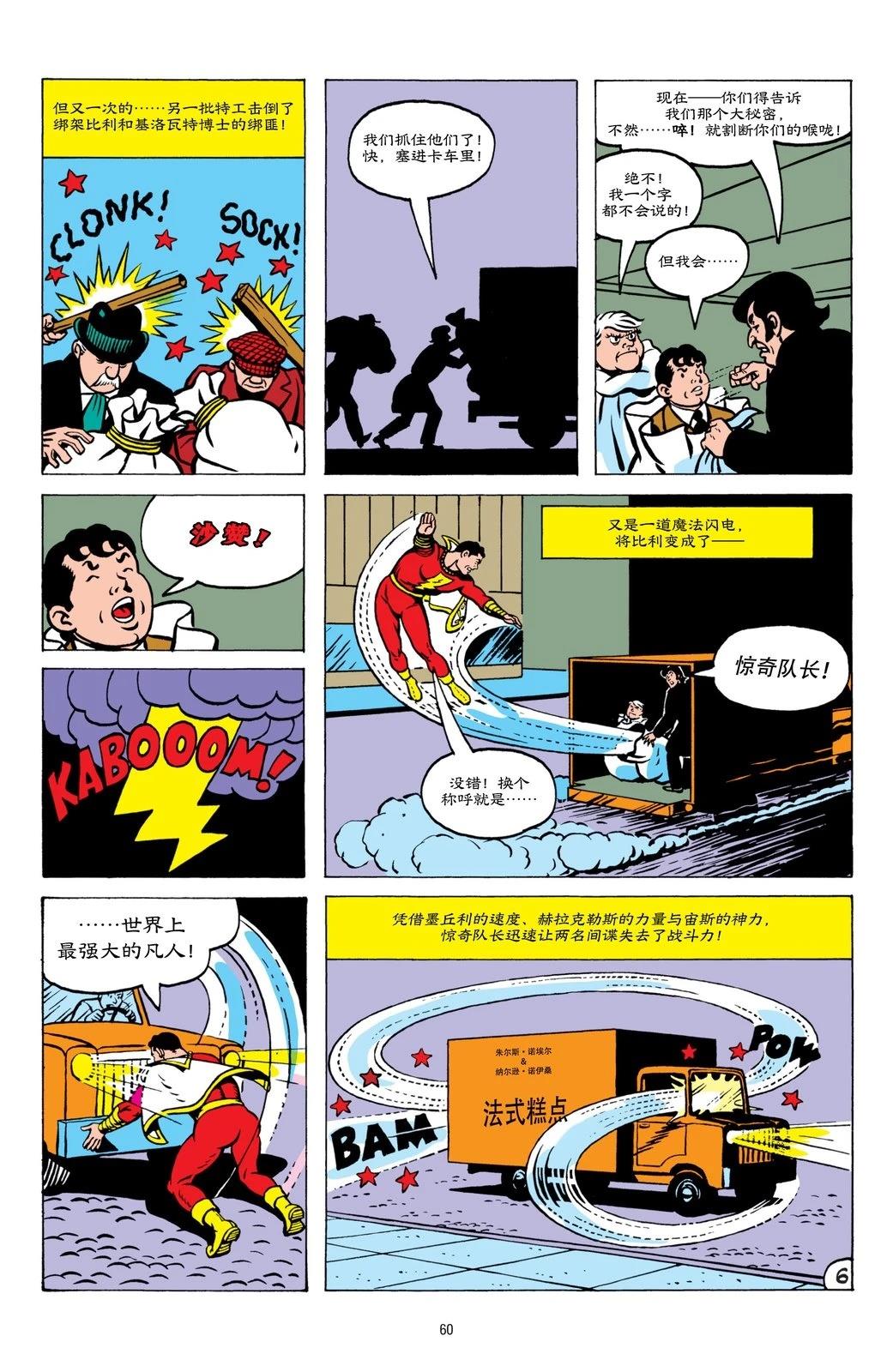 第3话14