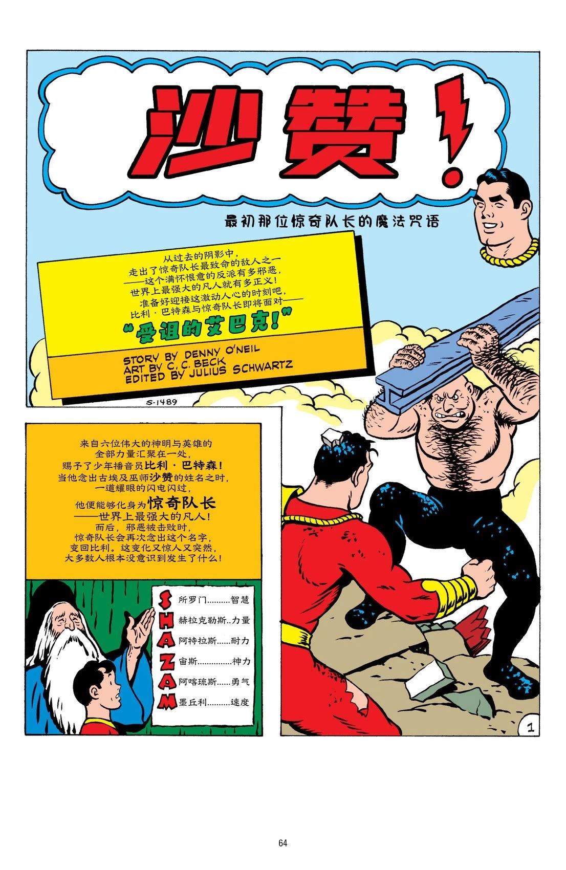 第4话1