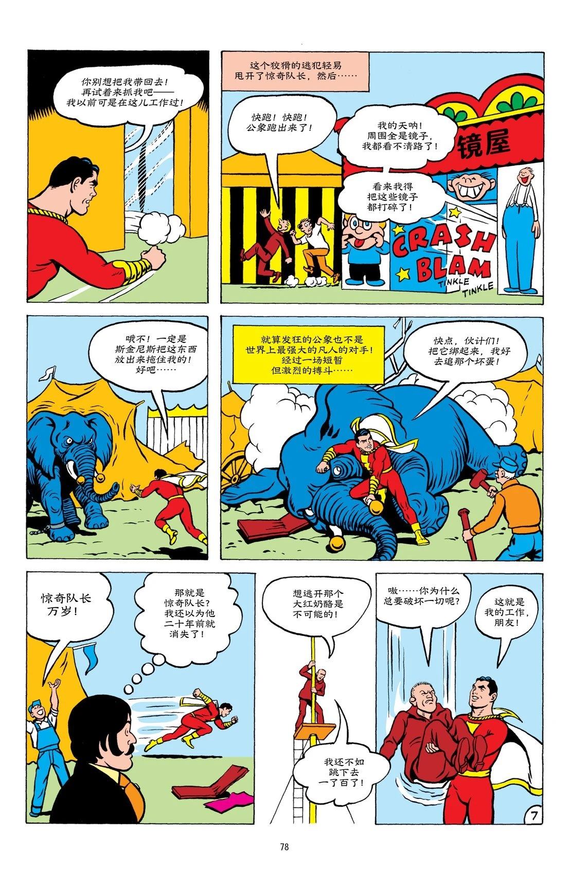 第4话15