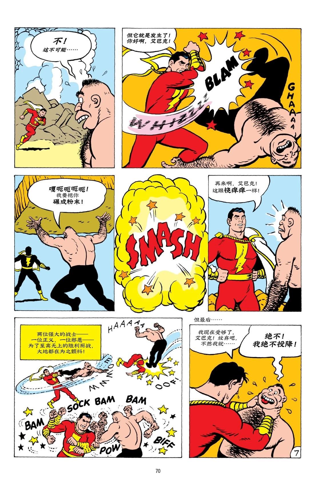 第4话7