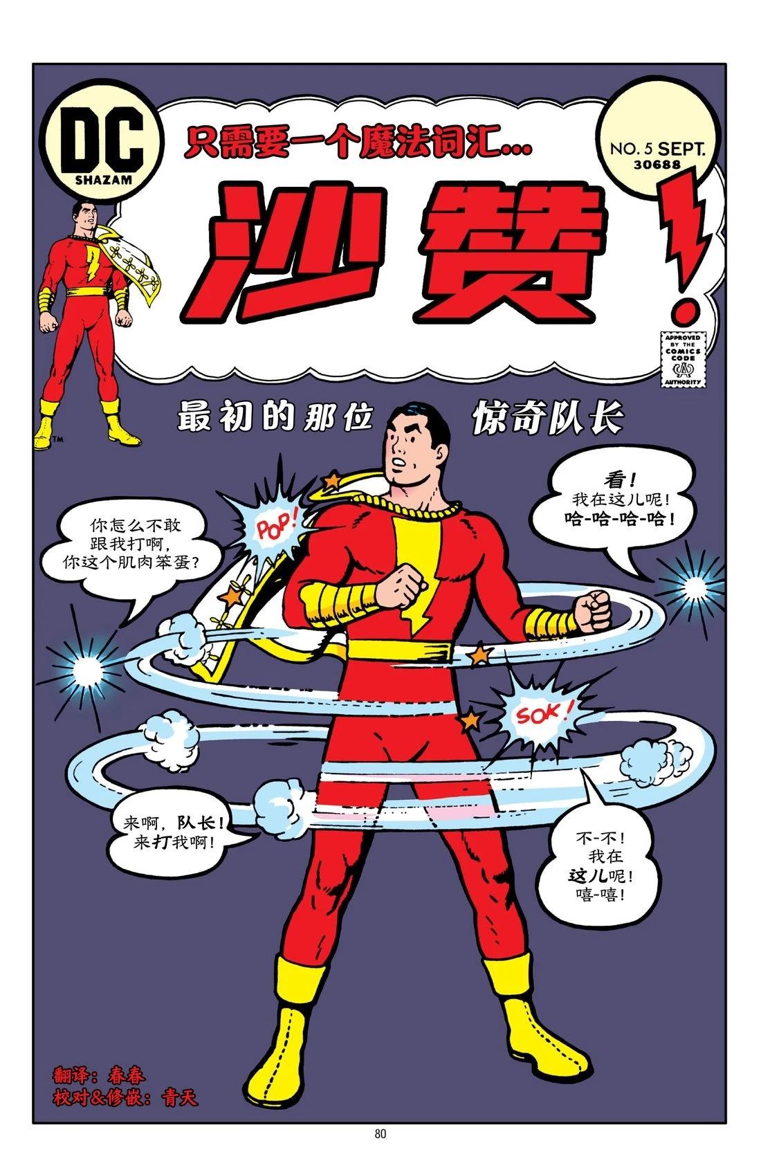 第5话0