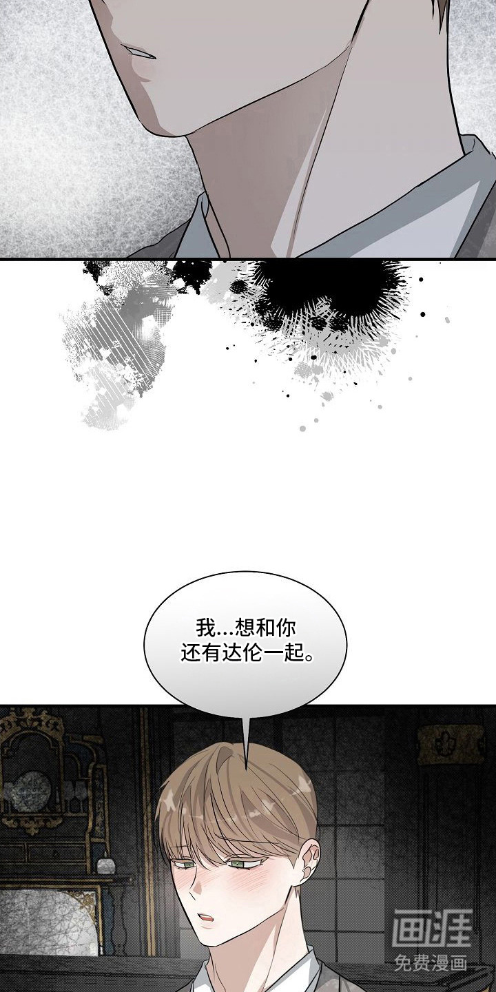 第12话4