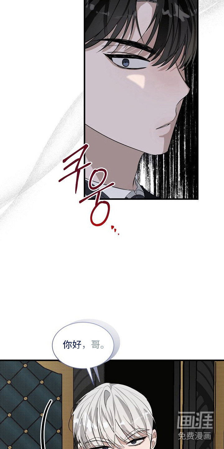 第11话19